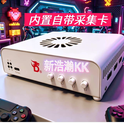 帝辰DC505现货当天发货 融合器支持1k550 2k360 4k160内置采集卡