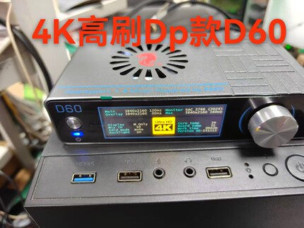 4k高刷融合器D60现货现货现货 支持 1k360 2k240 3k180 4k120