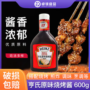 sauce 烤肉酱牛排酱户外烧烤 BBQ 亨氏原味烧烤酱调味酱ORIGINAL