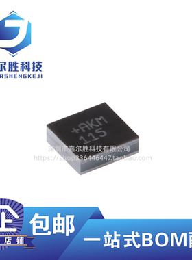 原装MAX98357AEWL+T WLP-9 PCM输入的D类放大器芯片 兼具AB类性能