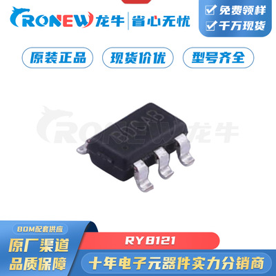 RY8121贴片 封装SOT-23-6 电源管理芯片IC 降压型DC/DC转换器芯片