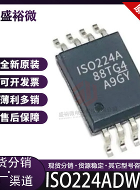 ISO224ADWVR全新原装 封装SOIC-8 隔离放大器芯片 集成电路IC