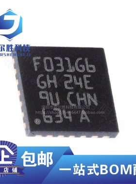 STM32F031G6U6 G4U6 F4P6  F6P6 C4T6 C6T6 K4U6 K6U6