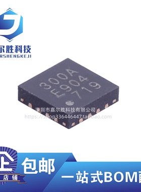 全新原装 CMT2300A-EQR 封装QFN16 无线收发一体芯片超低功耗芯片