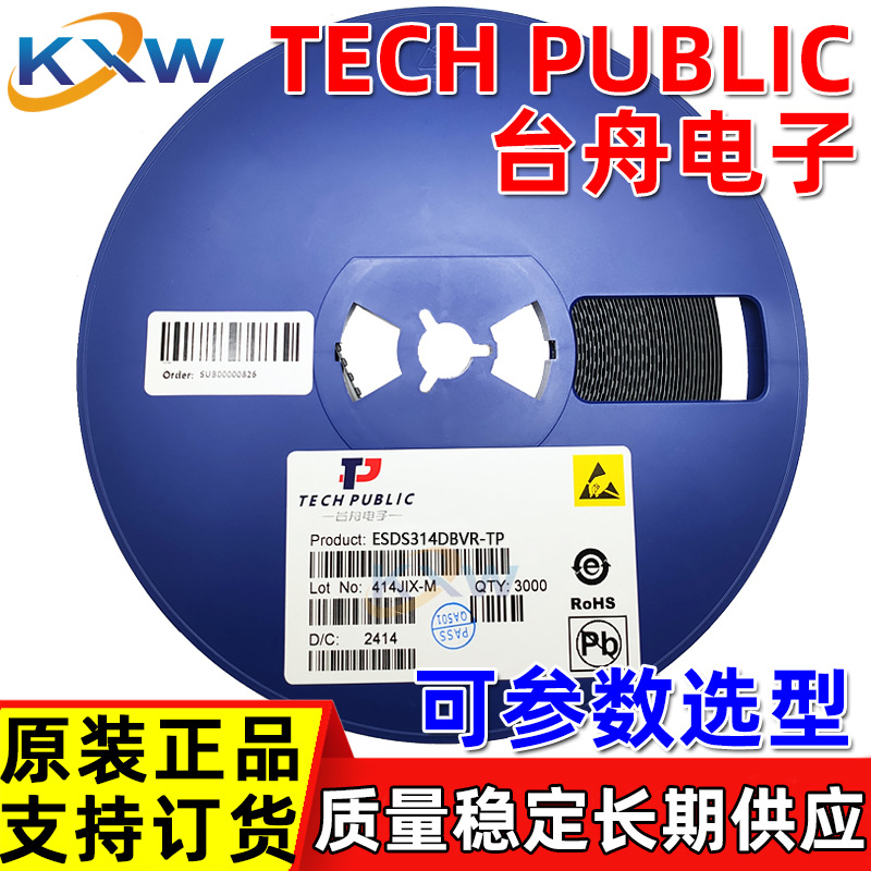ESDS314DBVR-TP 台舟电子TECHPUBLIC 1R2B SOT23-5 ESD静电保护管