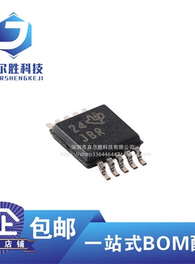 全新原装 TS5A23157DGSR MSOP-10 双通道10ΩSPDT模拟开关芯片