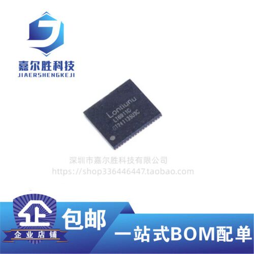 原装 正品现货 LT6911C QFN-64 LT6911 HDMI转MIPI DSI/CSI 芯片