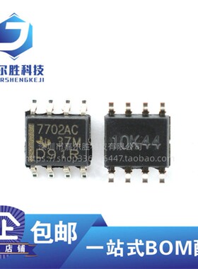 全新直拍TLV2772QDRG4Q1 TLV2772QDR 丝印2772Q1 SOP-8 RRO放大器