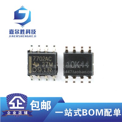 全新直拍TLV2772QDRG4Q1 TLV2772QDR 丝印2772Q1 SOP-8 RRO放大器