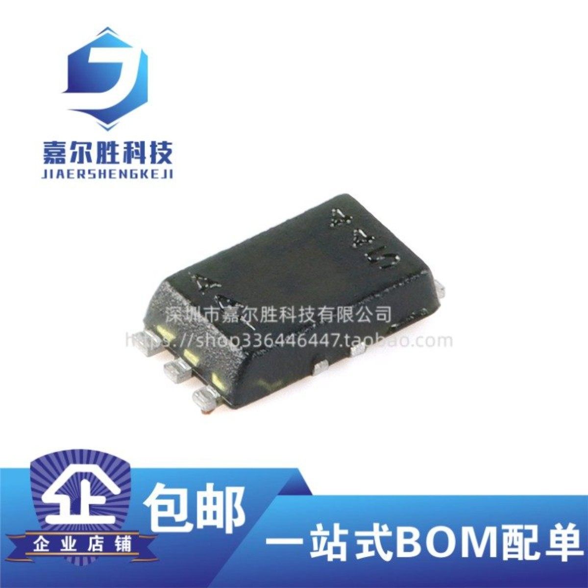 全新原装 BH1750FVI BH1750FVI-TR 芯片 贴片 WSOF6 环境光传感器,电子元器件市场,芯片,淘宝优惠券,粉丝福利购,淘宝优惠卷