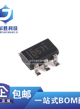 全新原装 DAC5571IDBVR 丝印D571 SOT-23-6 8位数模转换器芯片
