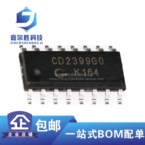 CD2399GO 贴片SOP16 音频数字混响处理电路芯片