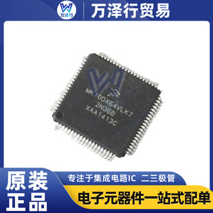 原装现货MWCT1001AVLH LQFP-64 无线充放电芯片电源管理IC 配单