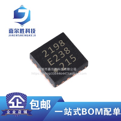 全新原装 CMT2219B-EQR 2819丝印 贴片QFN-16 无线射频接收器芯片