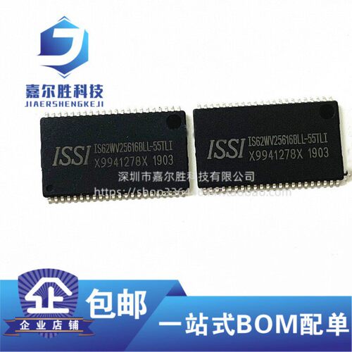 全新原装 IS62WV51216BLL-55TLI TSSOP-44 RAM 存储芯片 可直拍