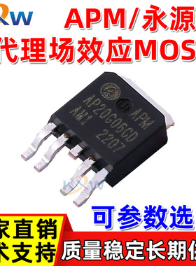 AP20G06GD 30G06 50G06 15G10 25G10 / 双路MOSFET