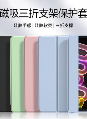 关键适用于联想小新平板progt保护套新款11.1英寸纯色硅胶Lenovo小新PadProGT磁吸三折防摔平板全包软壳