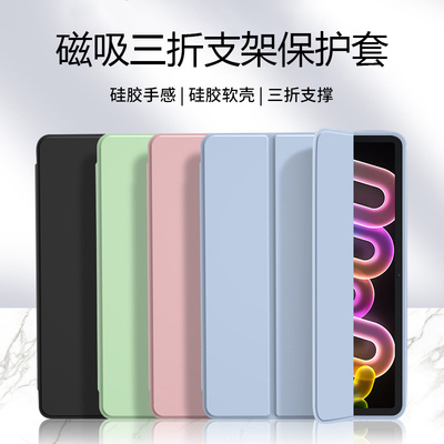 适用于联想小新平板ProGT保护套