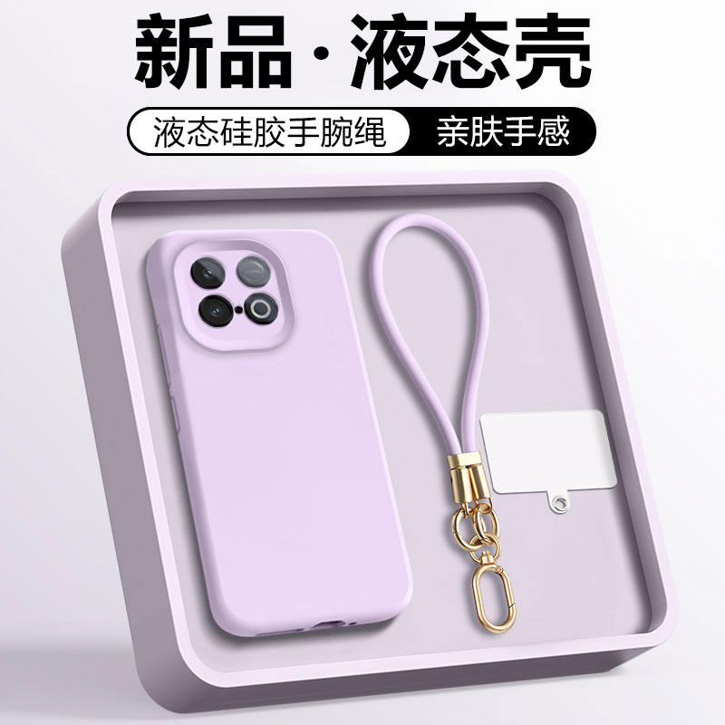 适用于iQOOZ9/Z10真液态手机壳