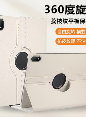 关键适用于一加平板2保护套旋转新款12.1英寸荔枝纹onepluspad2横竖支撑1+PadPro高端商务平板电脑皮套