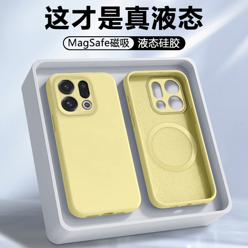 适用于OPPOFindX9系列磁吸液态壳