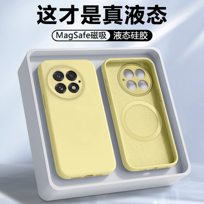一加12/13磁吸充电手机壳