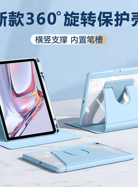 关键适用于三星taba7保护套新款10.4寸360旋转亚克力Galaxy Tab A7Lite横竖支撑8.7英寸带笔槽防弯平板电脑壳
