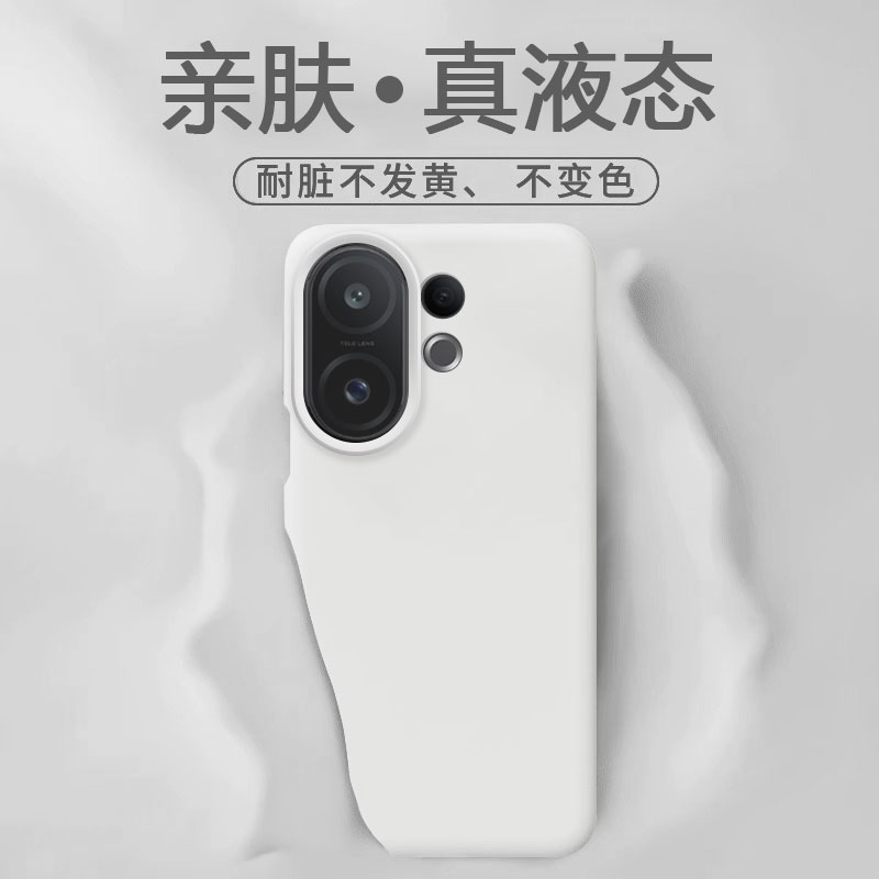 新款vivoS30大孔液态硅胶手机壳