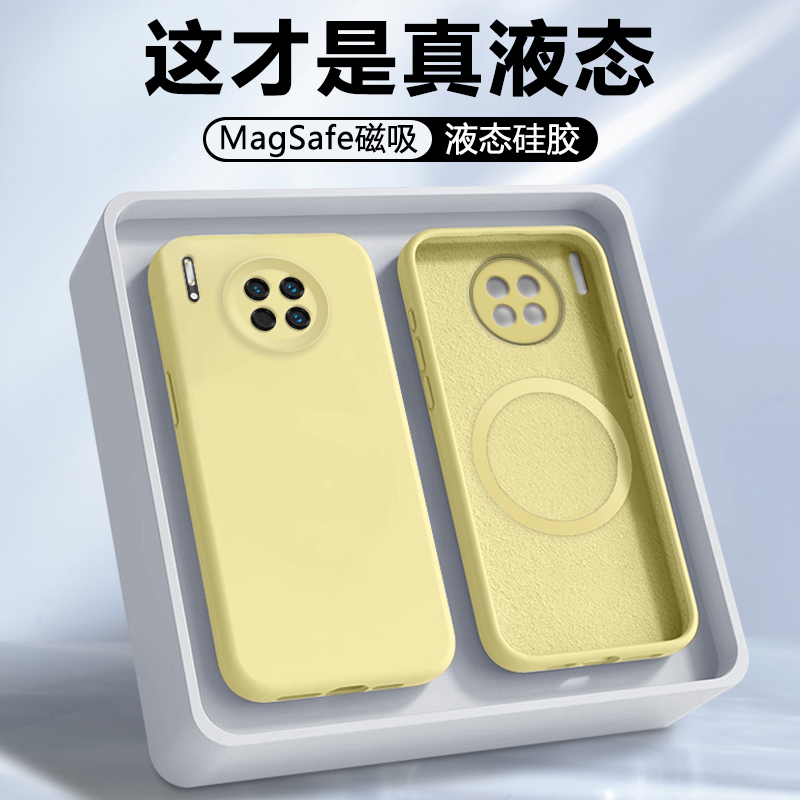 适用华为mate30手机壳新款磁吸充电30EPro真液态硅胶Mate30Pro亲肤软糯防摔4G/5G镜头全包时尚男女情侣外壳