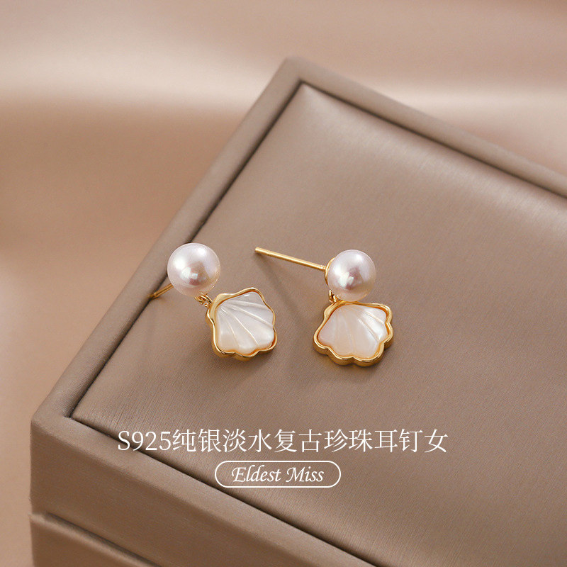 S925纯银天然淡水珍珠耳钉女法式复古气质贝壳耳环高级感轻奢耳饰