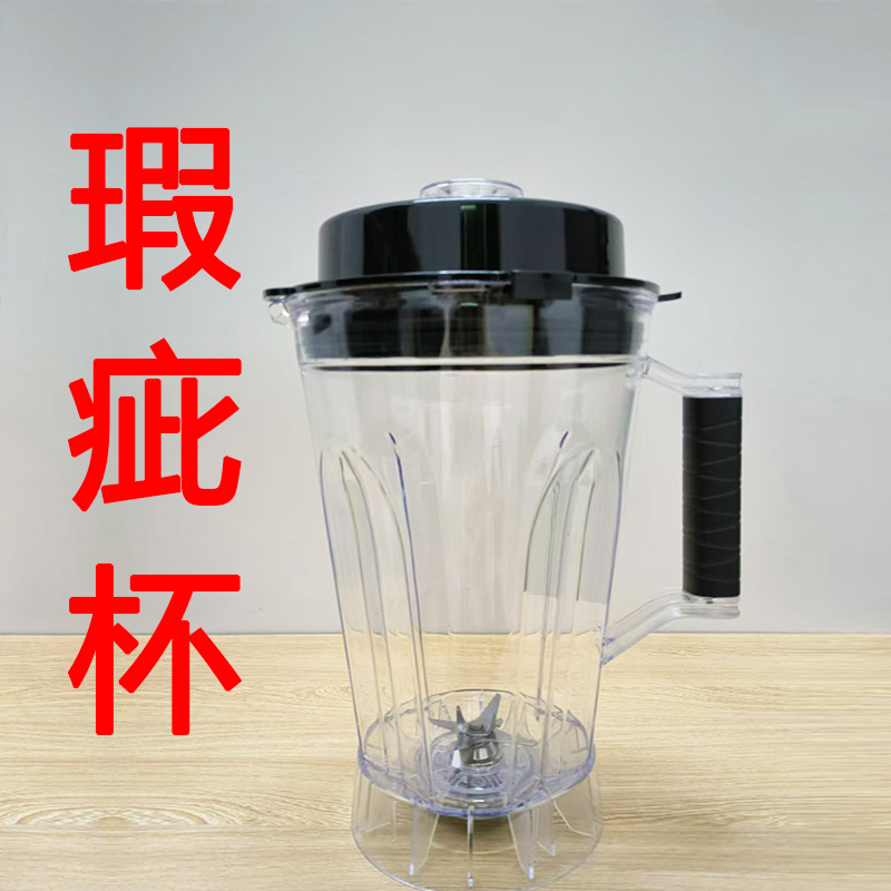 黑马商用微瑕疵上杯一套