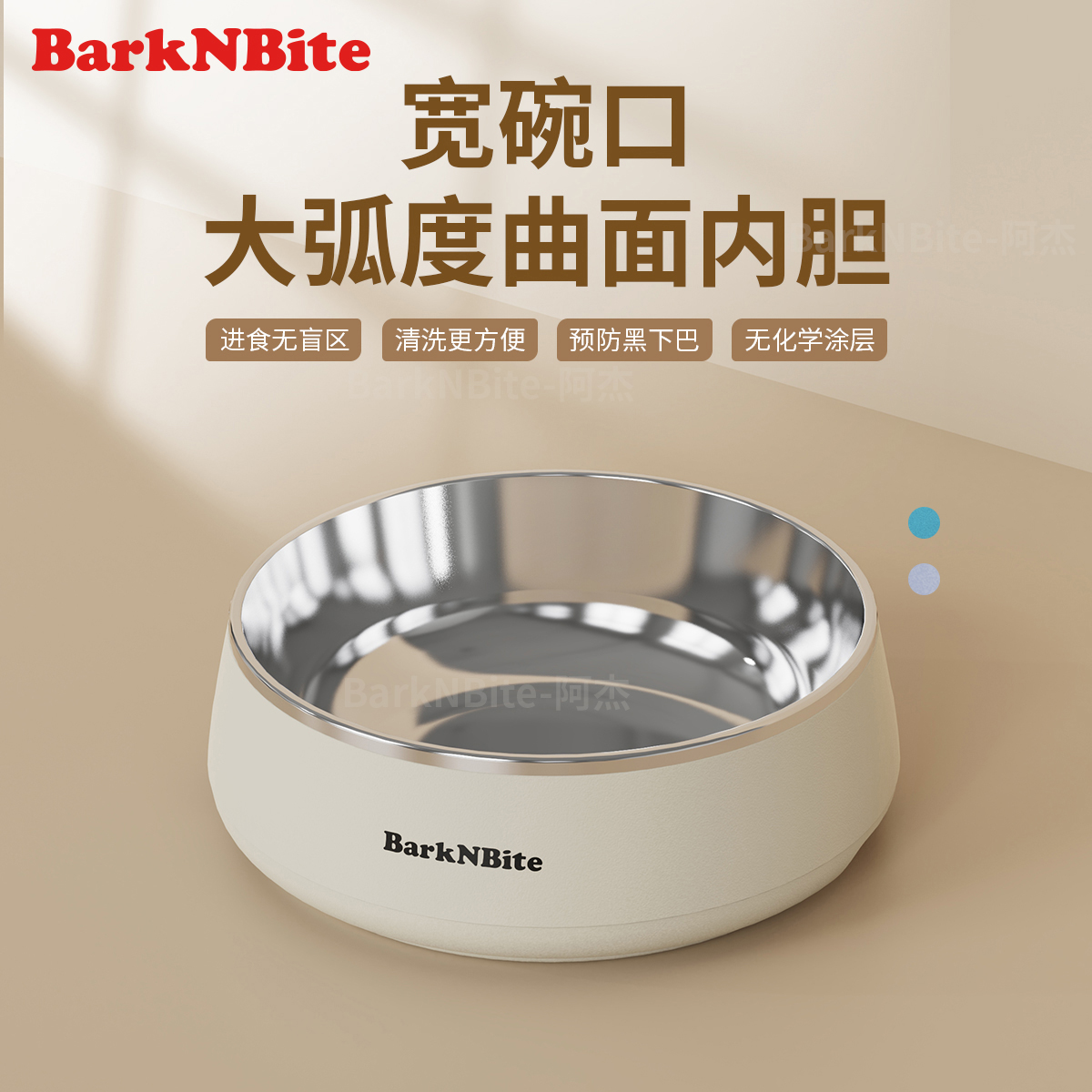 BarkNBite304不锈钢狗碗猫碗防滑一体宠物碗狗狗猫咪水盆饭盆食盆