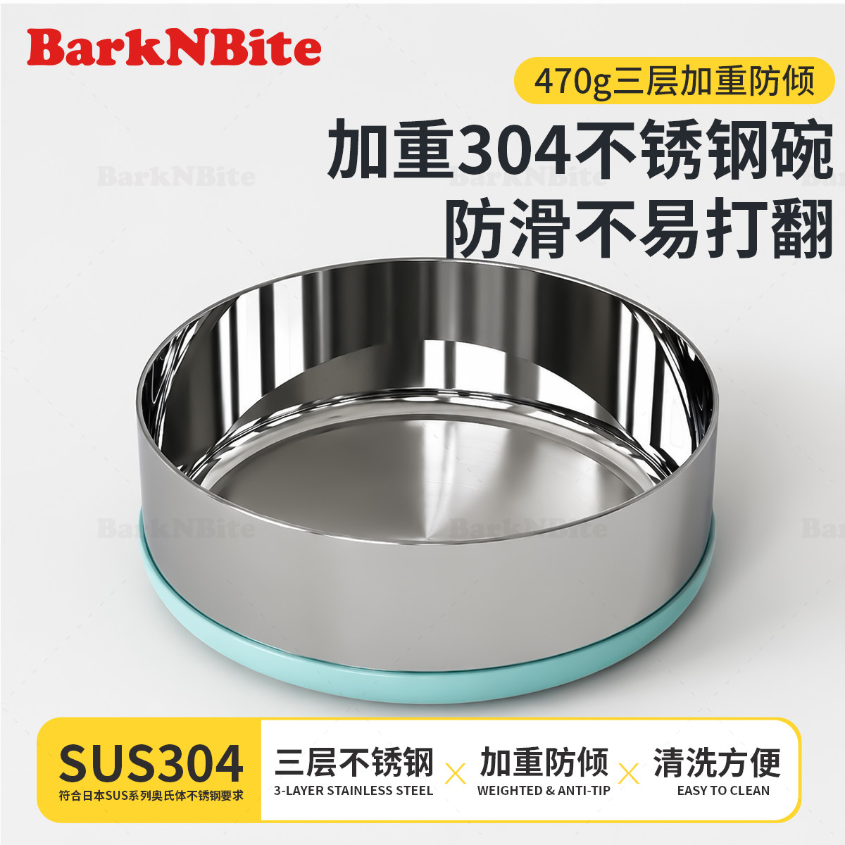 304不锈钢狗碗狗盆防打翻中大型犬专用狗狗碗喝水喂食大号宠物碗