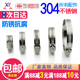 304不锈钢喉箍卡箍管卡管夹抱箍管箍活箍水管油烟机洗衣机煤气管