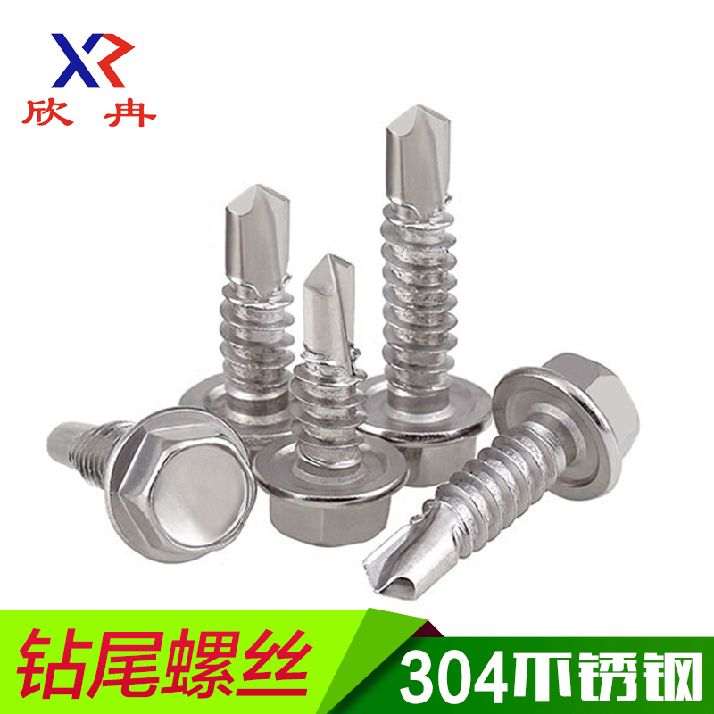 vít nở Vít đuôi khoan lục giác bên ngoài bằng thép không gỉ Xinran 410/ốc vít khớp đúng/gạch thép màu/vít tự khoan tự khai thác vít inox đinh Đinh, vít