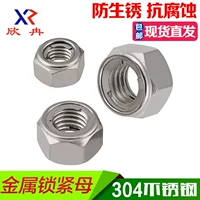 bulong nở Xinran 304 thép không gỉ kim loại đai ốc khóa kim loại đai ốc tự khóa chống nới lỏng đai ốc M5M6M8M10M12 bu lông con tán các loại bu lông