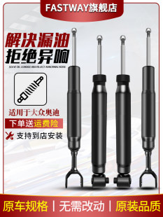 Применимый audi Q5A4A6L volkswagen passat B5 passat A1Q3A3 шок A5A7TT Q2L передний бампер