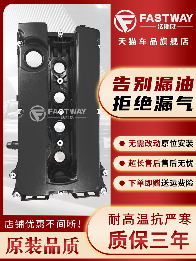 别克英朗雪佛兰科鲁兹卓越发动机气门室盖总成铝合金盖汽缸盖