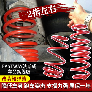 短弹簧 适用小鹏P7五菱宏光mini马卡龙EV星辰Plus凯捷Air晴空改装