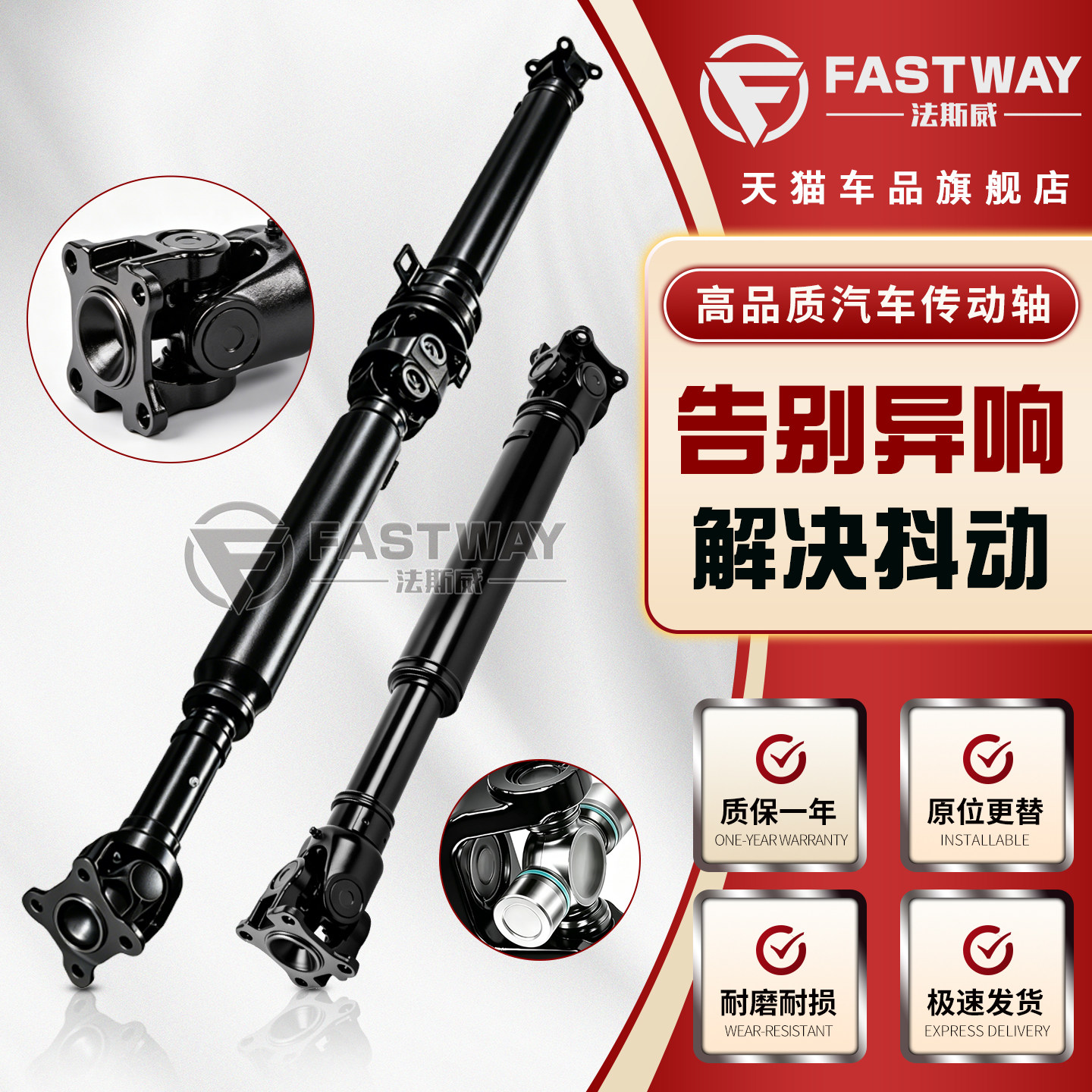 适用宝马325传动轴320i系E90X1F35F30E84F49G28胶饼318吊胶120F20