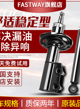 适用宝马mini迷你R50R55R56R57避震F55F56F60R60R61前减震器总成