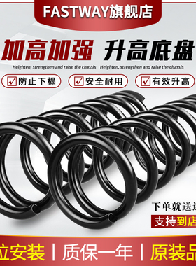 江淮瑞风S3S5S2mini避震M5M3iev6后7e前减震器7s弹簧4加高5加强6S