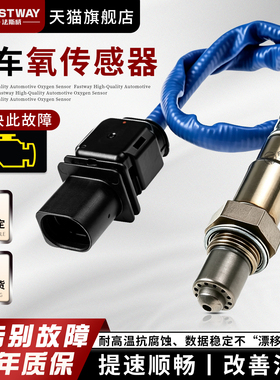 适用奔驰S600S320S500S280S400S560W220CLS前GLS后GLE221氧传感器