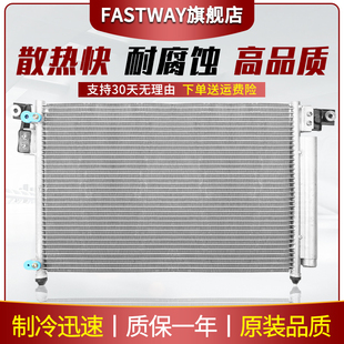440i 适用宝马X4系420F32F33F36F26空调435i冷凝器428i散热网430i