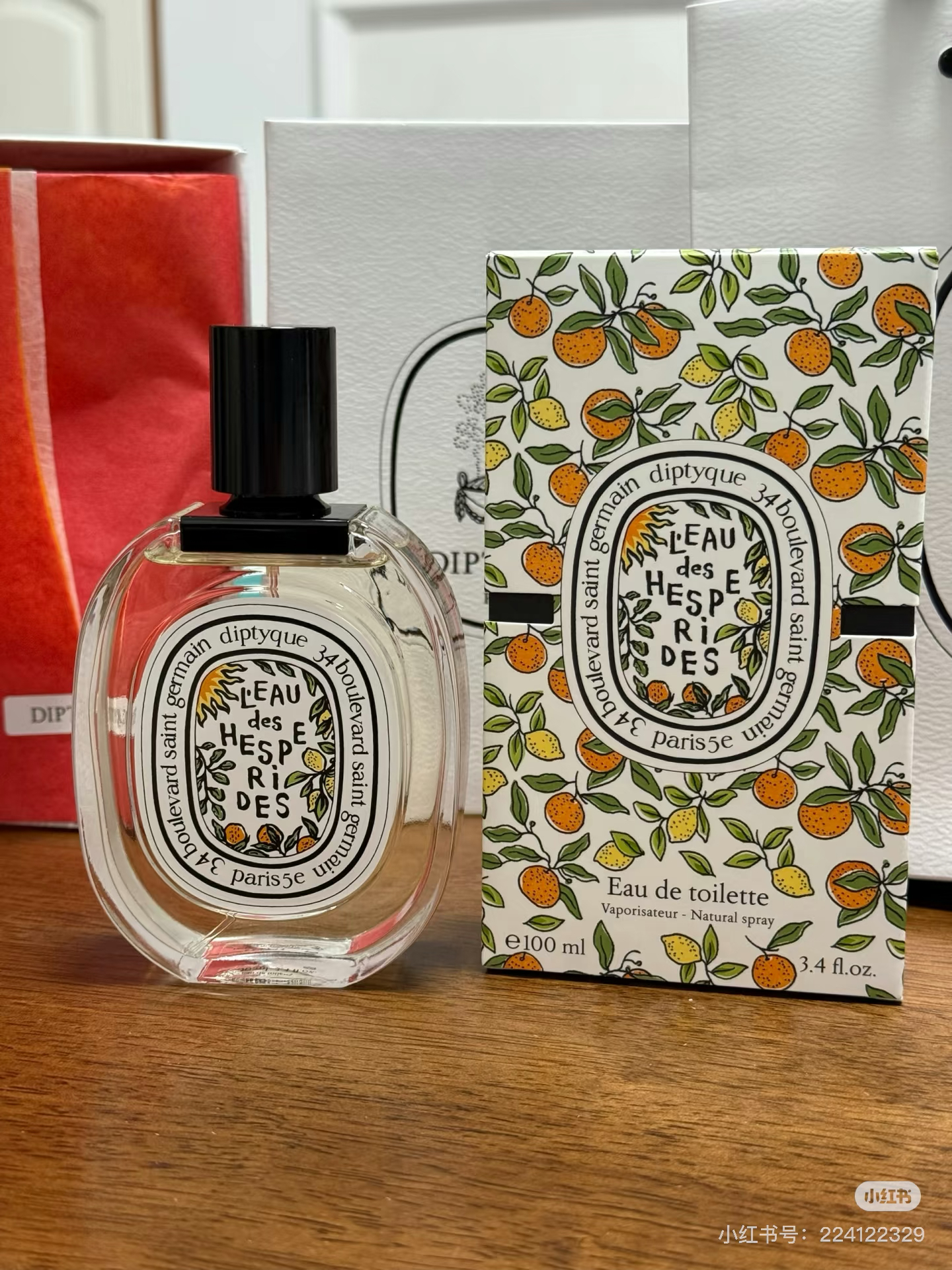 现货蒂普提克2025夏日限定海斯佩拉蒂之水夏日之光系列香水 100ml