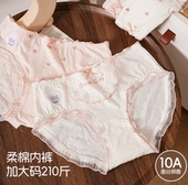 Cotton Panties Underwear日系纯棉印花大码 Women 内裤 女10A抑菌