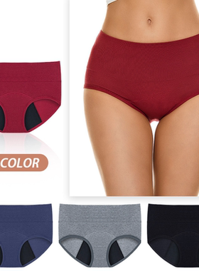 Women Cotton Period Underwear Postpartum Menstrual Panties