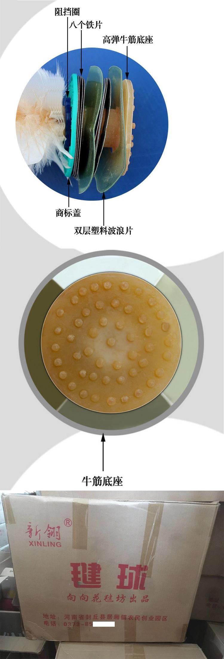 Trò chơi súc sắc mới đặc biệt Ryukyu dành cho người lớn thể dục trẻ em tiểu học thể thao gà lông hoa yak gân cao độ đàn hồi cao - Các môn thể thao cầu lông / Diabolo / dân gian cầu đá loại tốt
