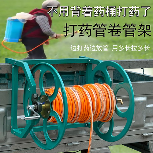 农用打药管卷管器加厚轴承款卷管