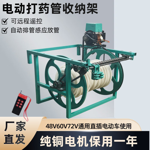 农用电动打药架48V72V遥控调速